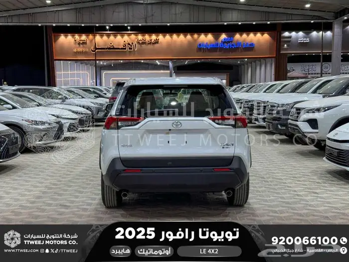راف فور ستاندر بدون دبل ابيض هايبرد 2025 اقل سعر كاش واقساط 28