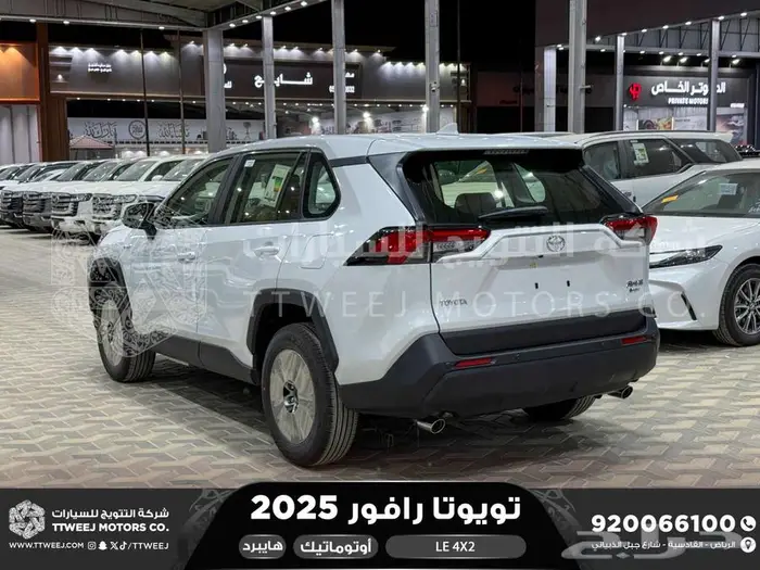 راف فور ستاندر بدون دبل ابيض هايبرد 2025 اقل سعر كاش واقساط 35