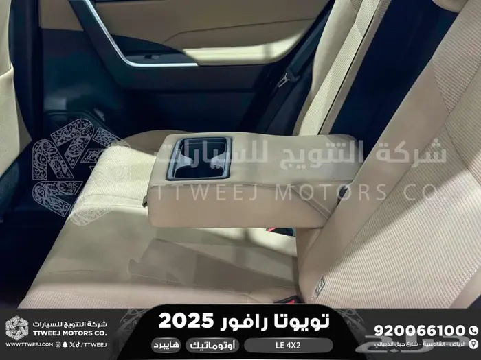 راف فور ستاندر بدون دبل ابيض هايبرد 2025 اقل سعر كاش واقساط 36