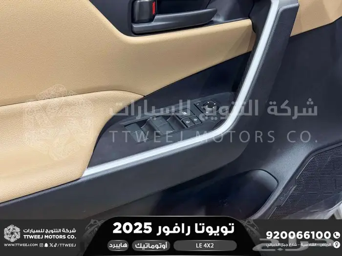 راف فور ستاندر بدون دبل ابيض هايبرد 2025 اقل سعر كاش واقساط 41