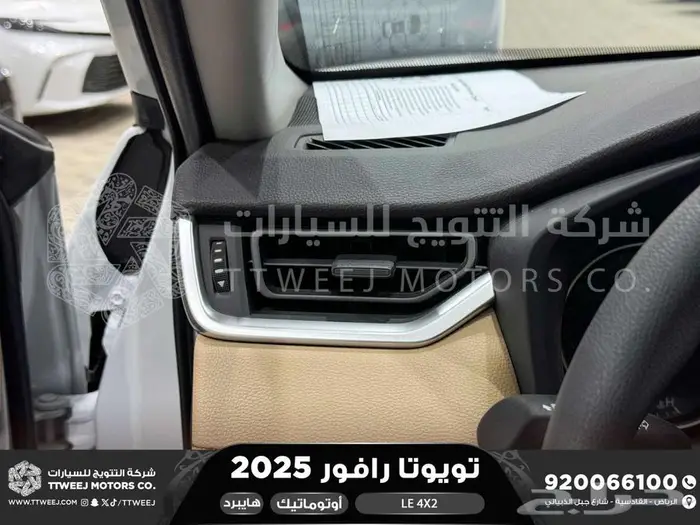 راف فور ستاندر بدون دبل ابيض هايبرد 2025 اقل سعر كاش واقساط 38