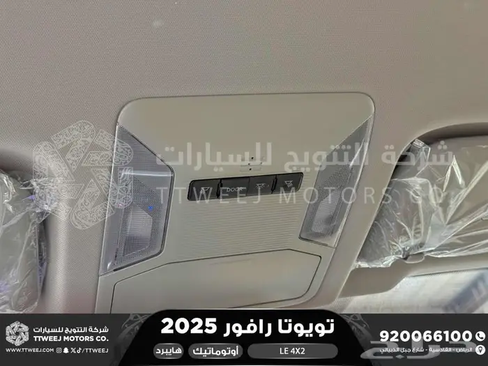 راف فور ستاندر بدون دبل ابيض هايبرد 2025 اقل سعر كاش واقساط 24