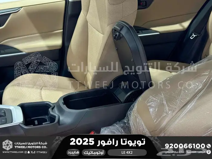 راف فور ستاندر بدون دبل ابيض هايبرد 2025 اقل سعر كاش واقساط 22