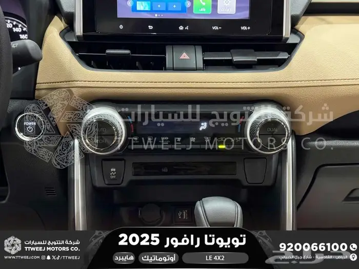 راف فور ستاندر بدون دبل ابيض هايبرد 2025 اقل سعر كاش واقساط 13