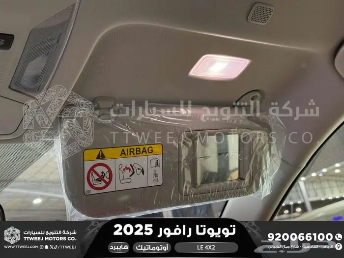 راف فور ستاندر بدون دبل ابيض هايبرد 2025 اقل سعر كاش واقساط 31