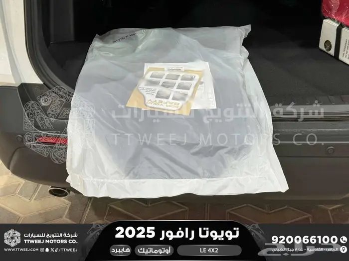 راف فور ستاندر بدون دبل ابيض هايبرد 2025 اقل سعر كاش واقساط 30
