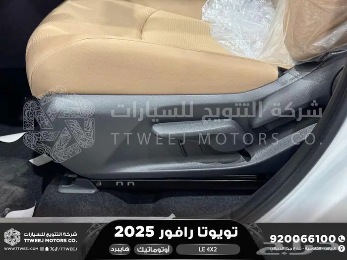 راف فور ستاندر بدون دبل ابيض هايبرد 2025 اقل سعر كاش واقساط 40