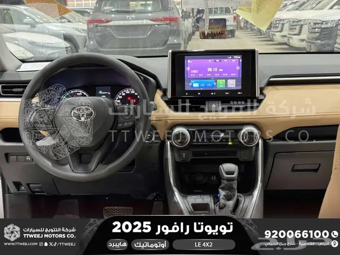 راف فور ستاندر بدون دبل ابيض هايبرد 2025 اقل سعر كاش واقساط 26