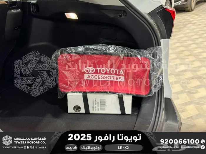 راف فور ستاندر بدون دبل ابيض هايبرد 2025 اقل سعر كاش واقساط 39