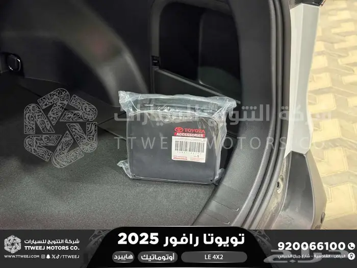 راف فور ستاندر بدون دبل ابيض هايبرد 2025 اقل سعر كاش واقساط 33