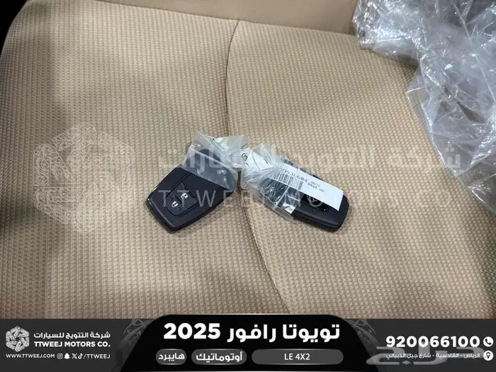 راف فور ستاندر بدون دبل ابيض هايبرد 2025 اقل سعر كاش واقساط 42