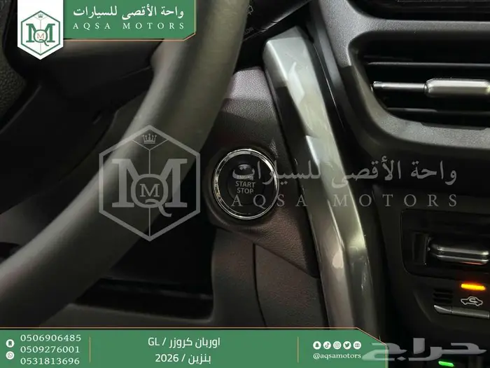 اوربان ستاندر فضي بنزين 2026 اقل سعر كاش واقساط 2