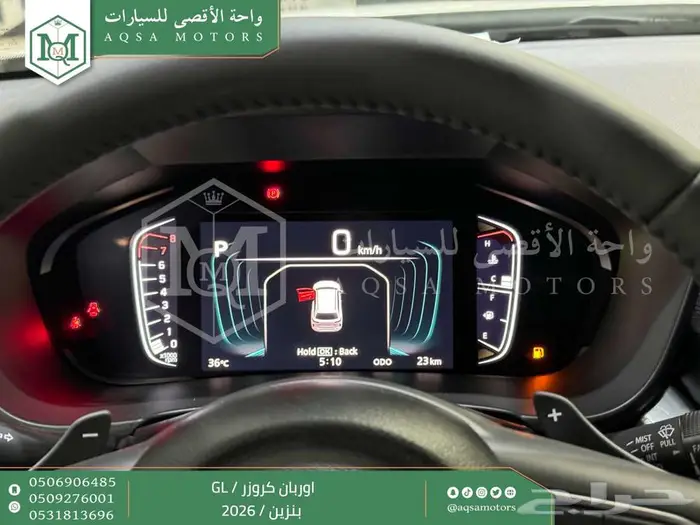 اوربان ستاندر فضي بنزين 2026 اقل سعر كاش واقساط 3