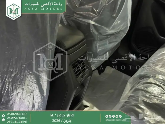 اوربان ستاندر فضي بنزين 2026 اقل سعر كاش واقساط 5
