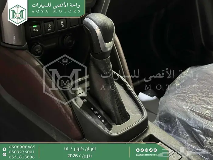اوربان ستاندر فضي بنزين 2026 اقل سعر كاش واقساط 10