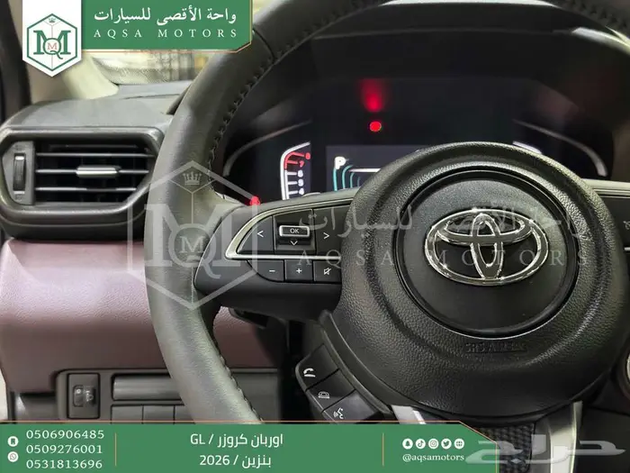 اوربان ستاندر فضي بنزين 2026 اقل سعر كاش واقساط 11