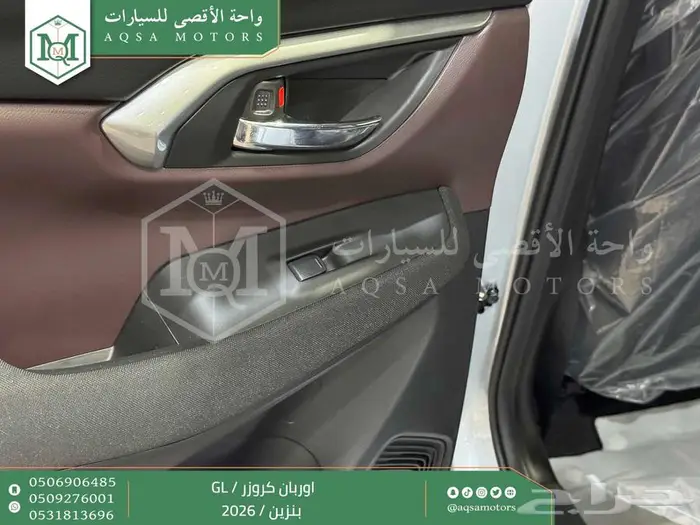 اوربان ستاندر فضي بنزين 2026 اقل سعر كاش واقساط 14