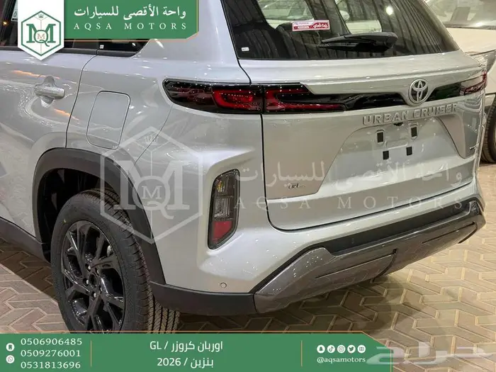 اوربان ستاندر فضي بنزين 2026 اقل سعر كاش واقساط 19