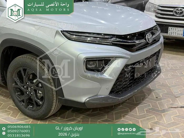 اوربان ستاندر فضي بنزين 2026 اقل سعر كاش واقساط 23