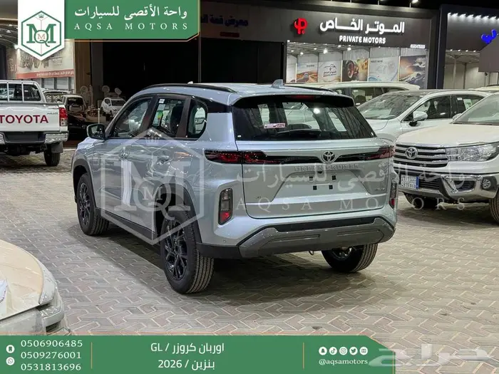 اوربان ستاندر فضي بنزين 2026 اقل سعر كاش واقساط 25