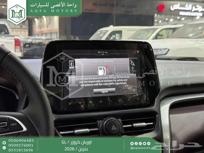اوربان ستاندر فضي بنزين 2026 اقل سعر كاش واقساط 28
