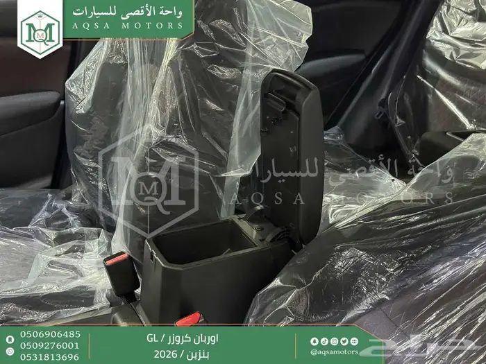 اوربان ستاندر فضي بنزين 2026 اقل سعر كاش واقساط 29