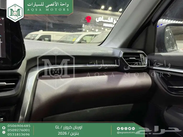 اوربان ستاندر فضي بنزين 2026 اقل سعر كاش واقساط 34