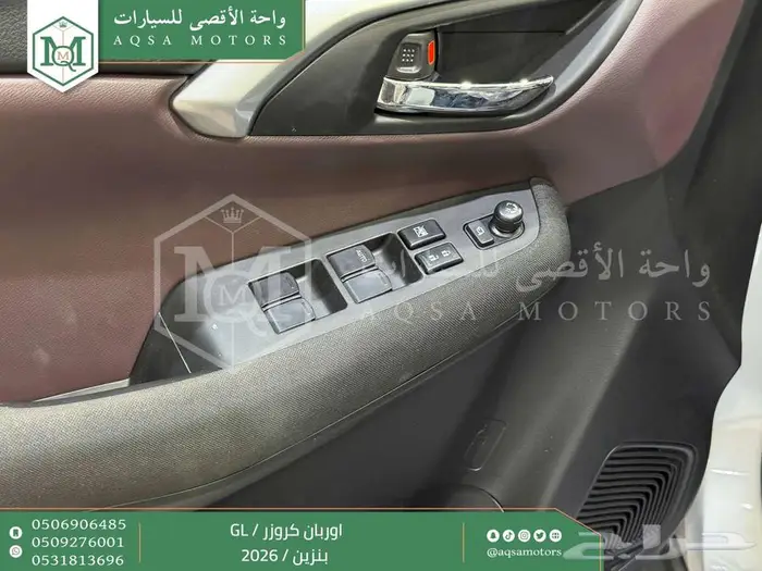 اوربان ستاندر فضي بنزين 2026 اقل سعر كاش واقساط 35