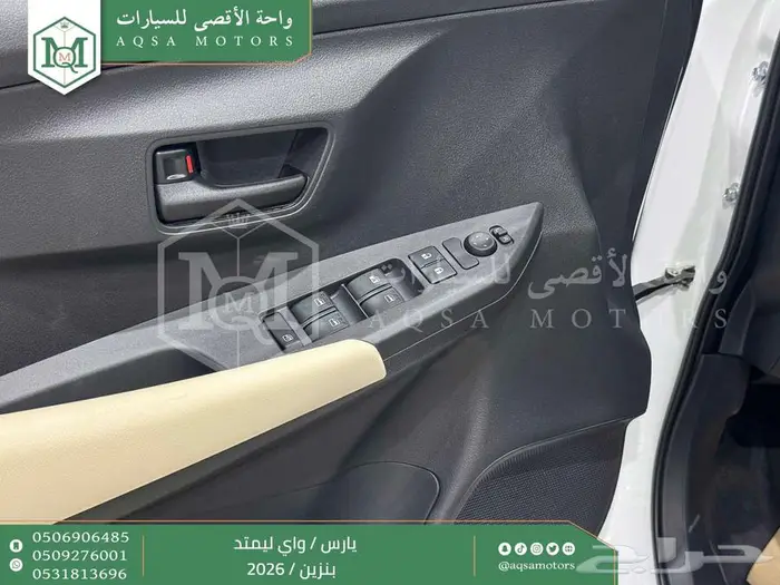 يارس واي ليمتد ابيض بنزين 2026 اقل سعر كاش واقساط 38