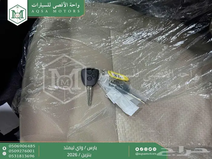 يارس واي ليمتد ابيض بنزين 2026 اقل سعر كاش واقساط 40