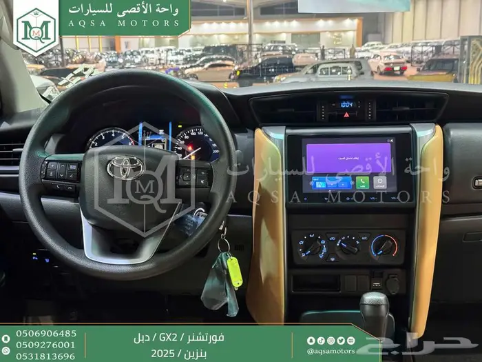 فورتشنر بدون دبل رمادي بنزين 2025 اقل سعر كاش واقساط 10