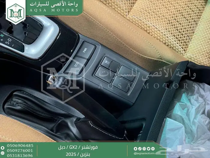 فورتشنر بدون دبل رمادي بنزين 2025 اقل سعر كاش واقساط 33