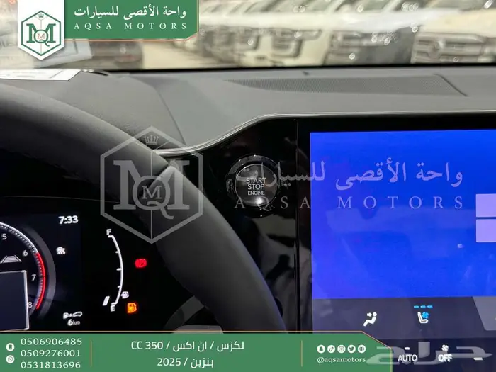 لكزس NX 350 سي سي رمادي بنزين 2025 اقل سعر كاش واقساط 4