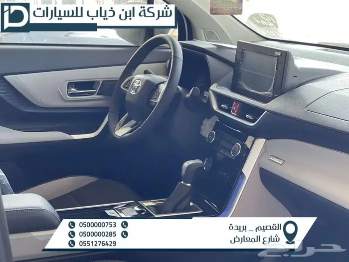 تويوتا فيلوز GLX موديل 2025 4