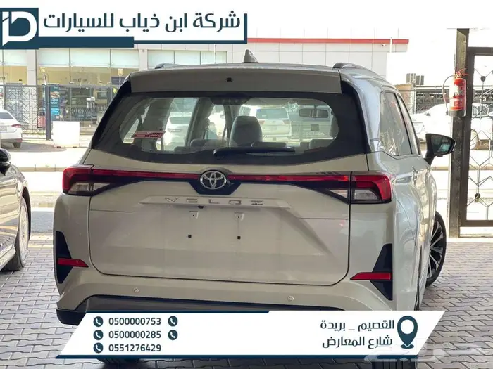 تويوتا فيلوز GLX موديل 2025 0