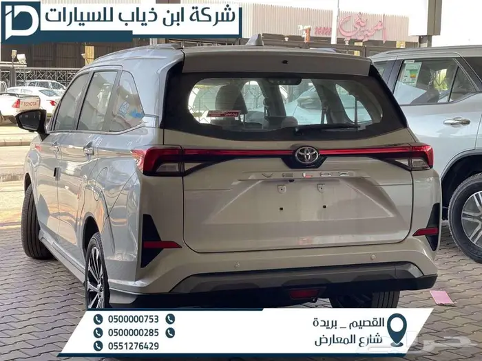 تويوتا فيلوز GLX موديل 2025 2