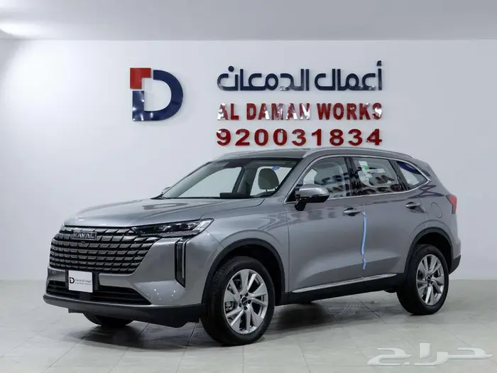 هافال H6 اكتيف 2026 اقل الاسعار لعملاءنا الكرام 1