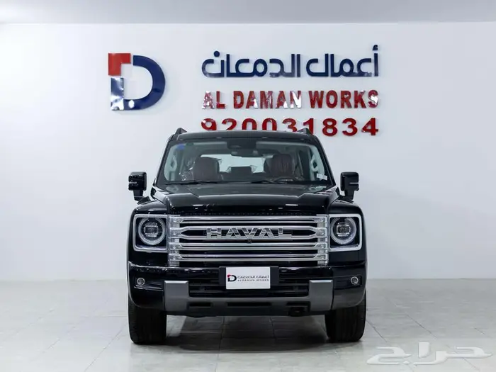 هافال H9 فل كامل 2026 تجمع بين القوة والفخامة 0