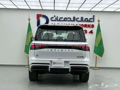 انفينتي QX80 اوتو جراف 2025 فخامه ورفاهيه من الدمعان index