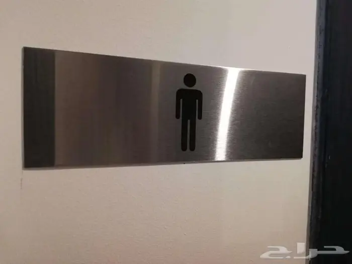 لوحات للمكاتب والمواقف وارقام الشقق والفنادق والمصانع 42