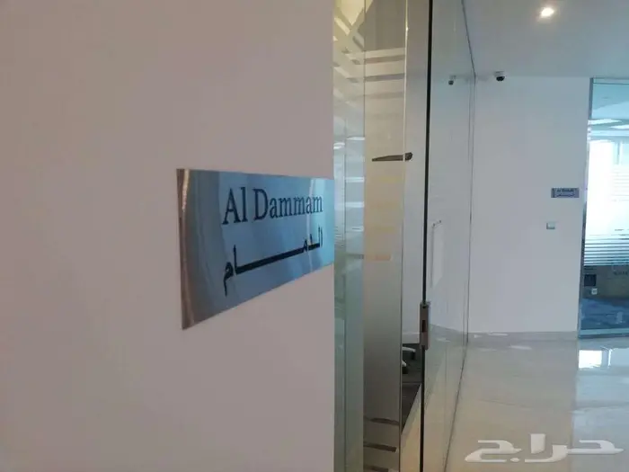 لوحات للمكاتب والمواقف وارقام الشقق والفنادق والمصانع 43