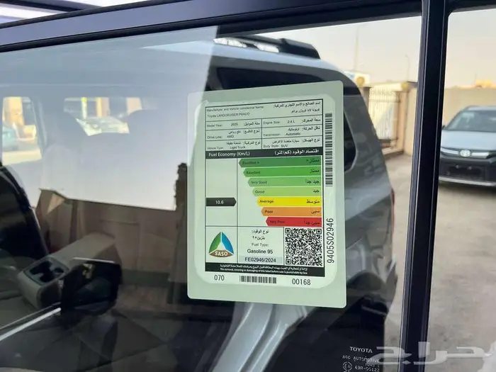 تويوتا برادو TXL 2 بنزين 2025 متاح اقساط و كاش 10