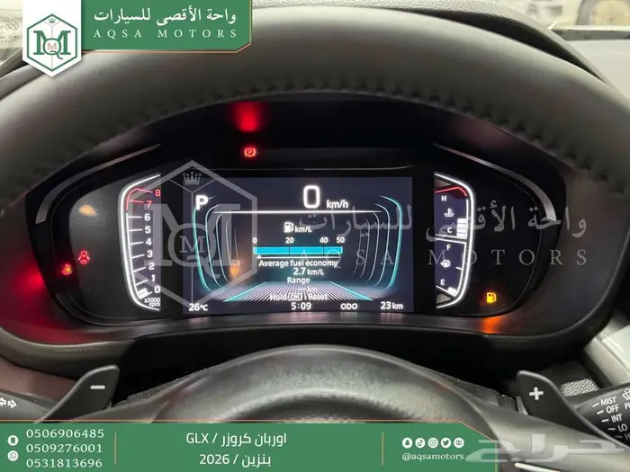 اوربان فل ابيض سقف اسود بنزين 2026 اقل سعر كاش واقساط 5