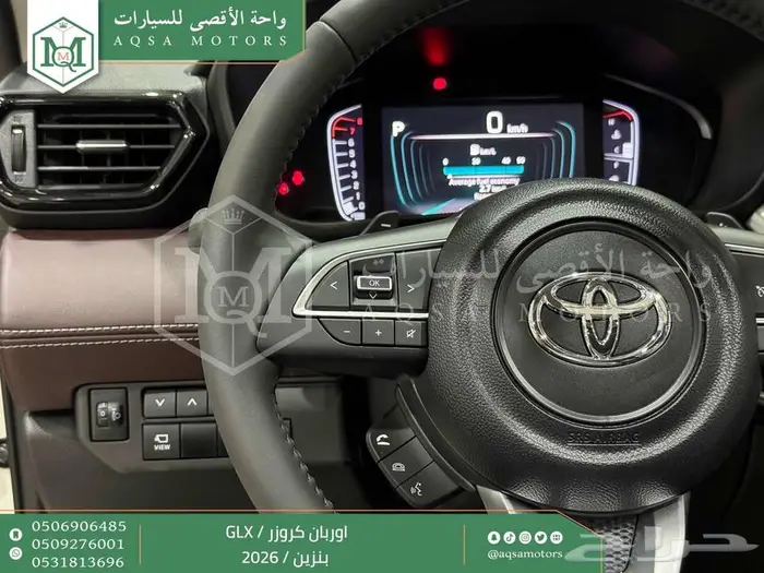 اوربان فل ابيض سقف اسود بنزين 2026 اقل سعر كاش واقساط 32