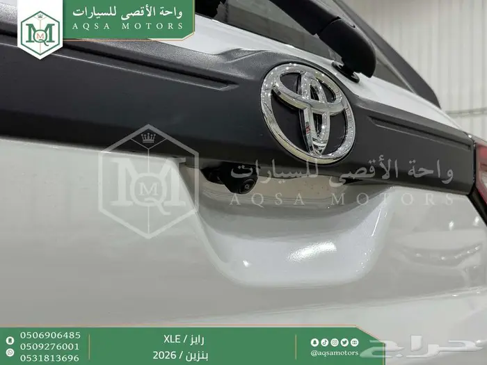 رايز ستاندر ابيض بنزين 2026 اقل سعر كاش واقساط 5