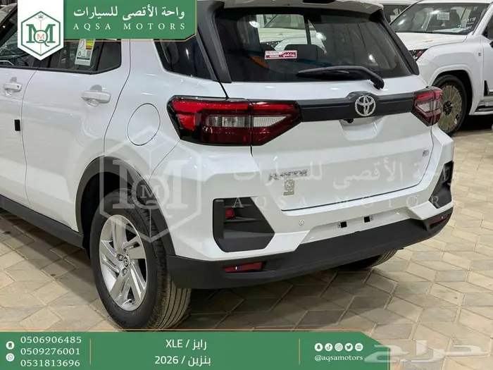 رايز ستاندر ابيض بنزين 2026 اقل سعر كاش واقساط 9