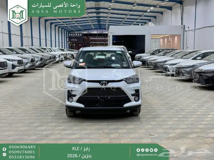 رايز ستاندر ابيض بنزين 2026 اقل سعر كاش واقساط 0