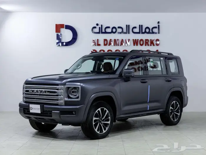 هافال H9 فل كامل 2026 تجمع بين القوة والفخامة 1