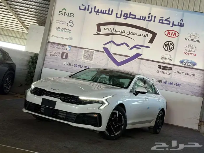 كيا كي 5 نص فل 2025 عرضص خاصث وكيل الجبر 2