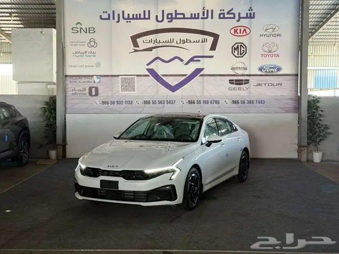 كيا كي 5 نص فل 2025 عرضص خاصث وكيل الجبر 0